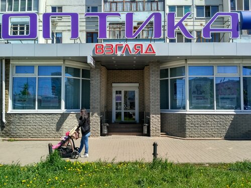 Око оптика казань