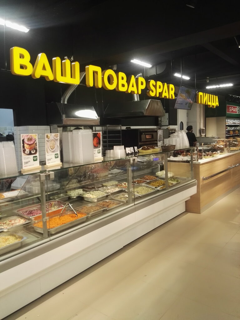 Супермаркет Spar, Хабаровск, фото