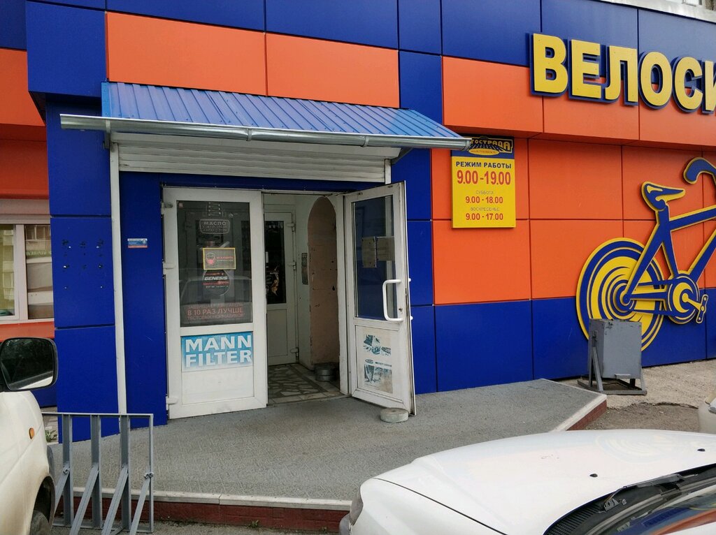 Автомобильные магазины красноярск