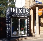 Dixis (Korkmasova Street, 27), salón de comunicación