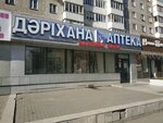 Maksima Farm (Sáken Seıfýllın kóshesi, 35), farmacia