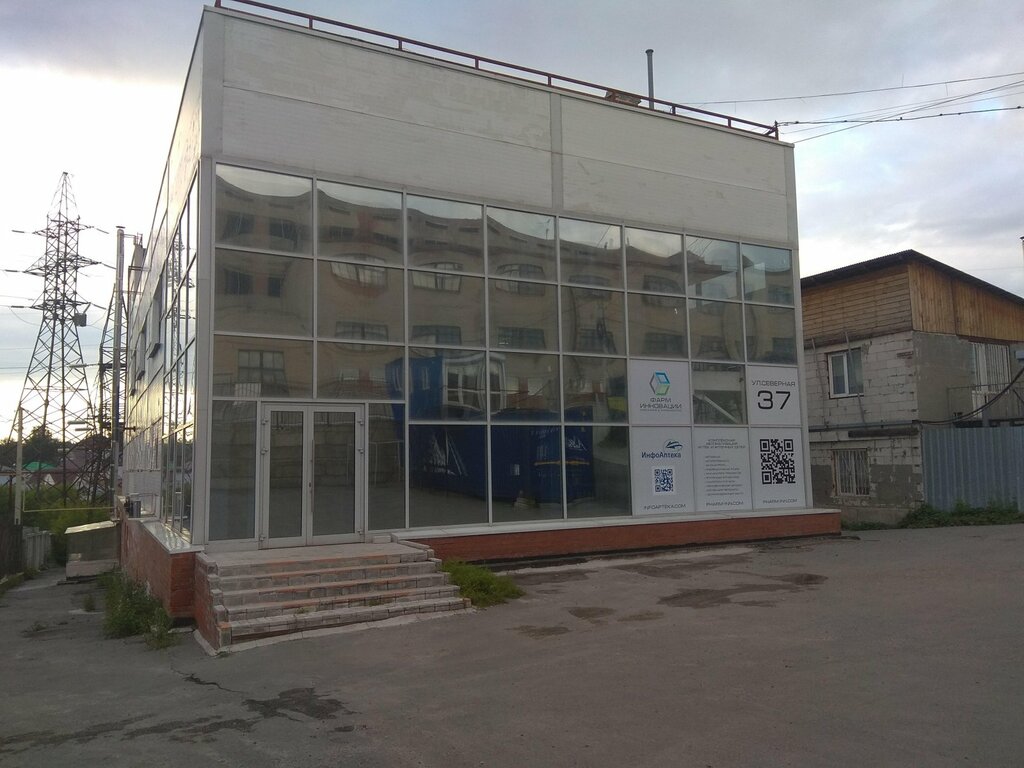 Empresa de ti Innovations in pharmaceutics, , foto