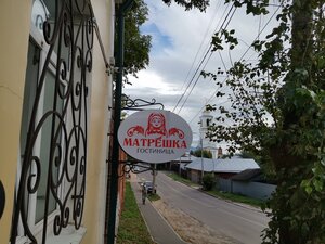 Матрёшка