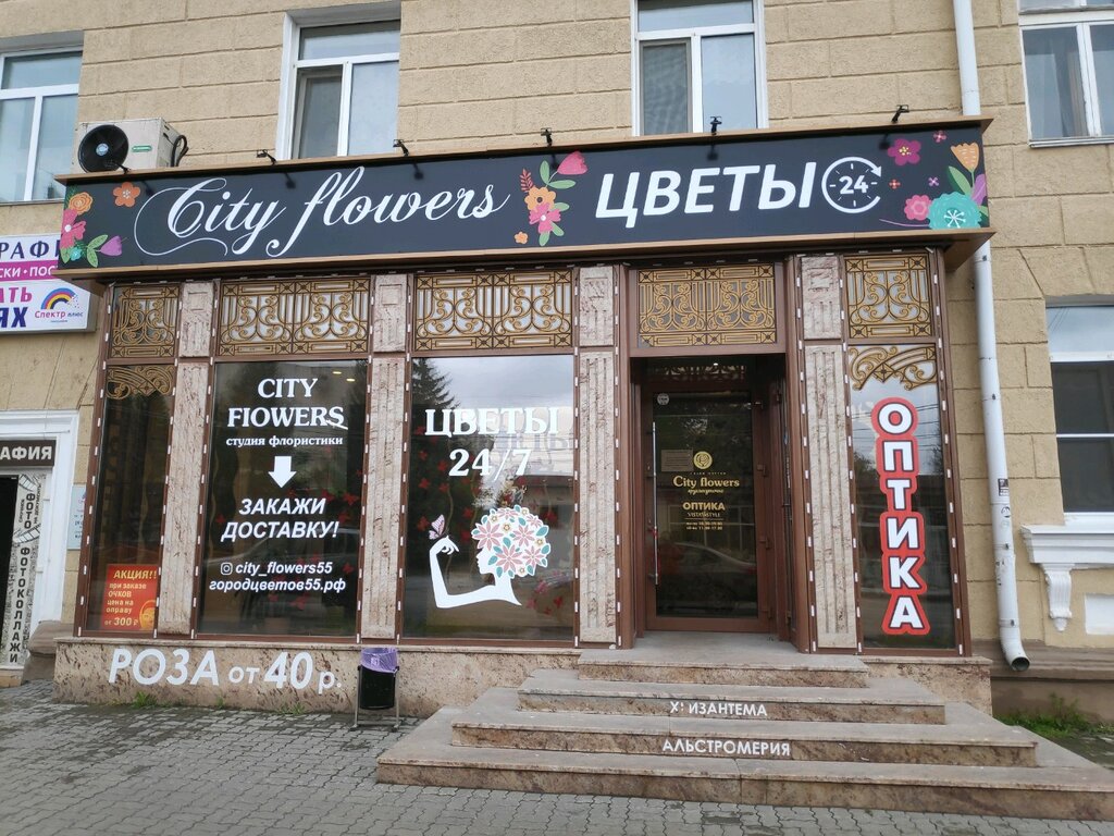 Магазин цветов City Flowers, Омск, фото