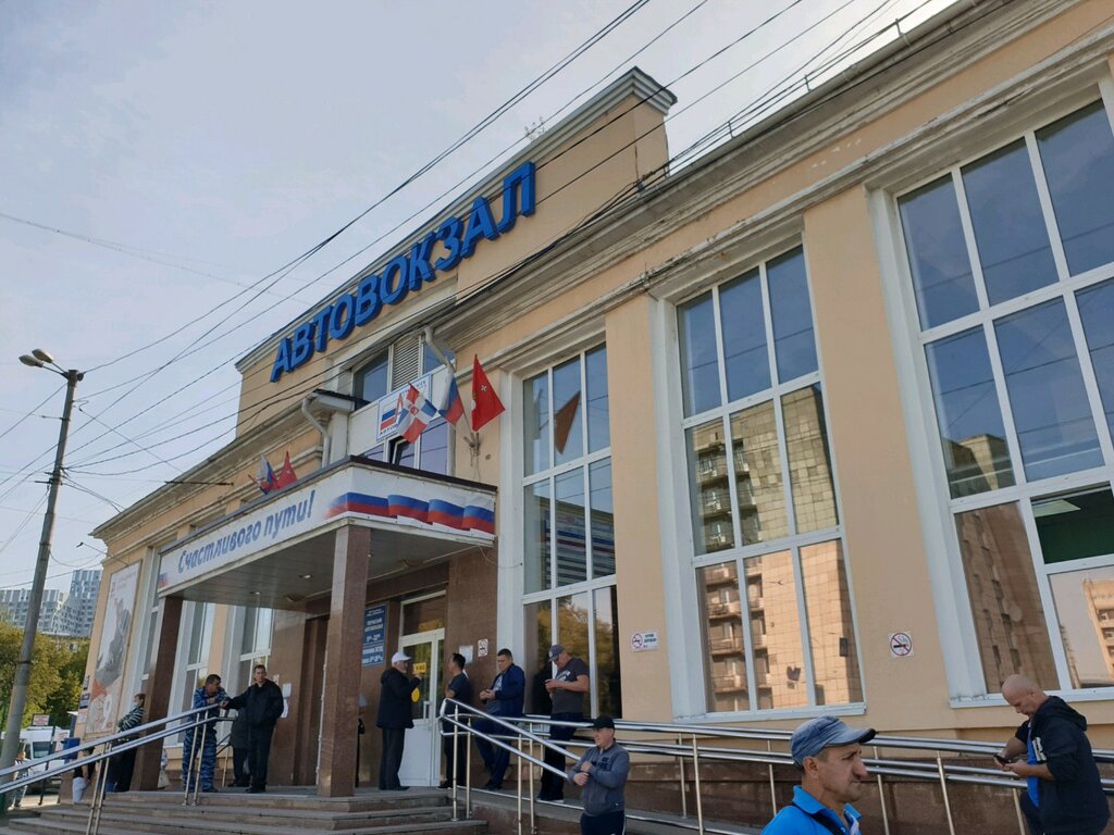 Авто вокзал прохладный