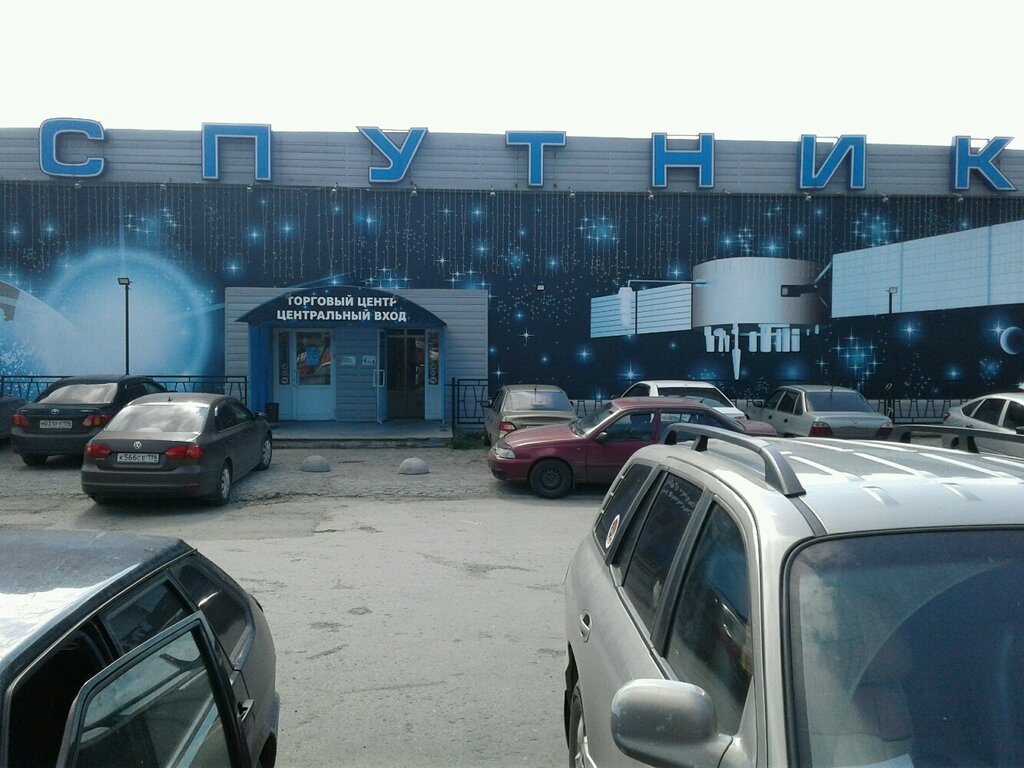 Shopping mall Sputnik, Nizhniy Tagil, photo
