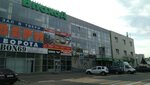 VpokhoD (Tsanova Boulevard, 6с1), shopping mall