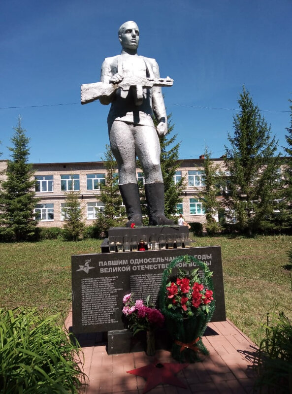 Памятник, мемориал Мемориальная плита погибших односельчан в годы Великой Отечественной войне, Республика Башкортостан, фото