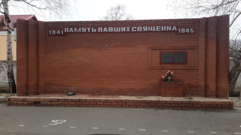 Monument, memorial Обелиск учащимся и учителям, погибшим в годы ВОВ, Tikhoretsk, photo