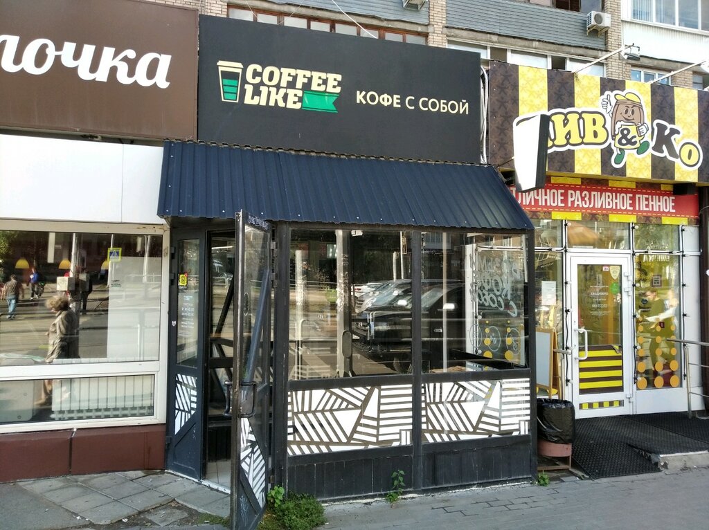 Больше не работает: Coffee Like, кофейня, Самара, Ново-Садовая улица ...