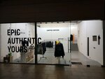 Nikifilini (4th Syromyatnichesky Lane, 1/8с21), tienda de ropa