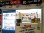 Ноутбук Сервис (ул. Попова, 86/260, Барнаул), ремонт телефонов в Барнауле