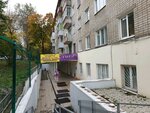 Кредитное бюро № 1 (Uralskaya Street, 102), consultores de negocios