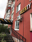 Libeerty (ул. Куфонина, 18, Пермь), магазин пива в Перми