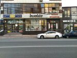 Insolito (Abubakarova Street, 68), tienda de ropa para niños