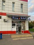 Doner Kebab (Rossoshanskaya Street, 13) ، مخبز
