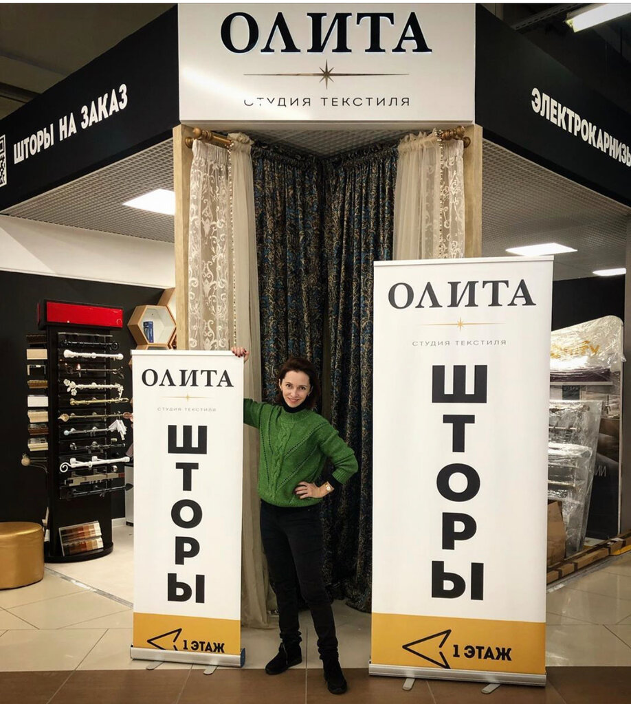 Curtains, curtain rods Olyta textile studio, Moscow, photo