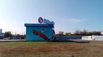 Автомойка (Saratov, Volskiy trakt, 4А), car wash