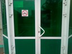 Predstavitelstvo Sibiar (Polzunova Street, 55Ак11), distributors of cosmetics and household chemicals