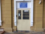 Проект Эниоконцепт (Suvorova Street, 75), psychological service