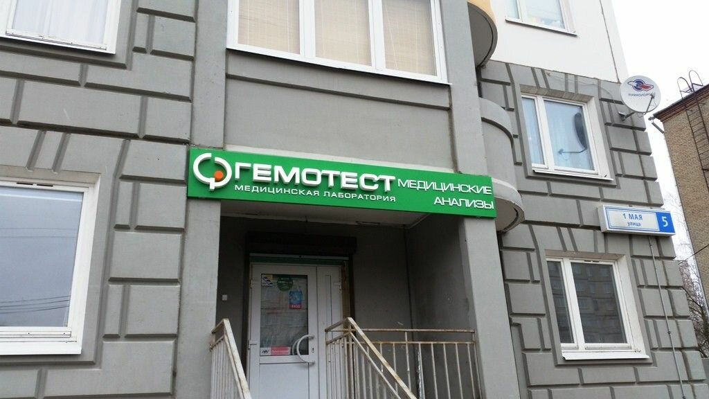Partizan, children events' organization, Russia, Ulyanovsk, Oktyabrskaya Street,