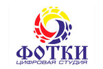 Digital Studio Fotki (Aleksandrovskaya ulitsa, 75к1), photography