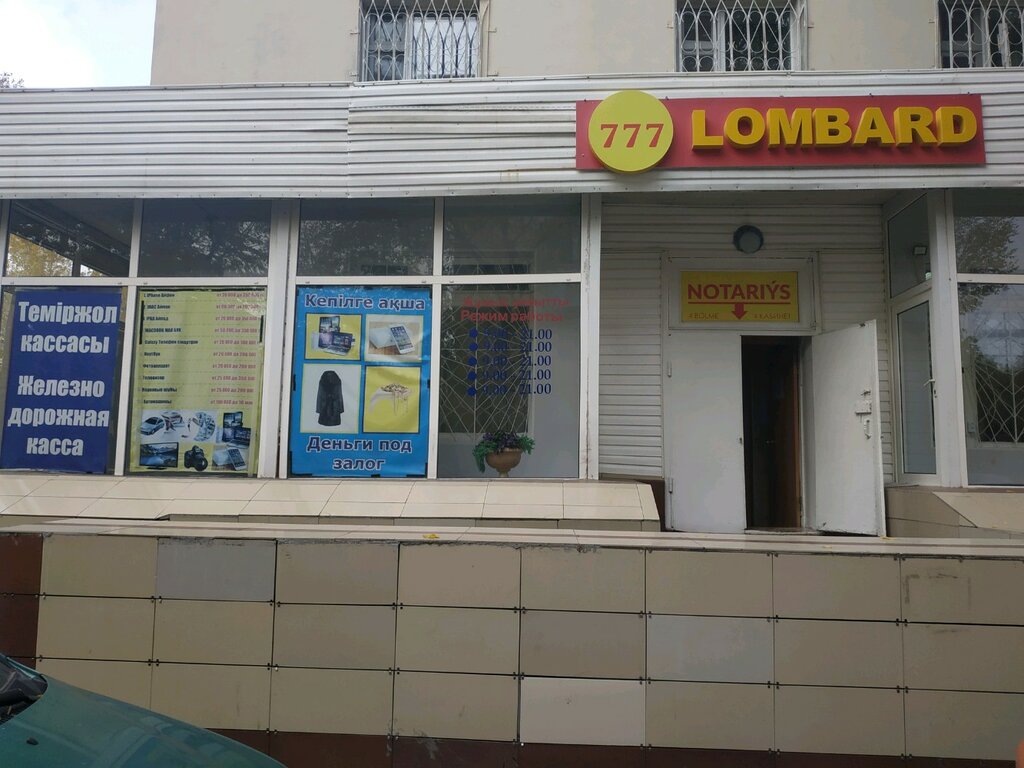 Pawnshop 777 Ломбард, Astana, photo
