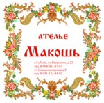 Makosh (ulitsa Rayevskogo, 22), tailor