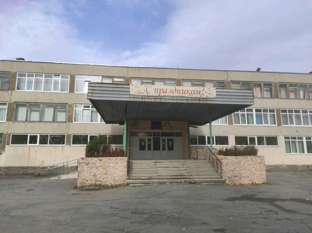 School of the arts Yekaterinburgskaya detskaya shkola iskusstv imeni N.A. Rimskogo-Korsakova, Yekaterinburg, photo