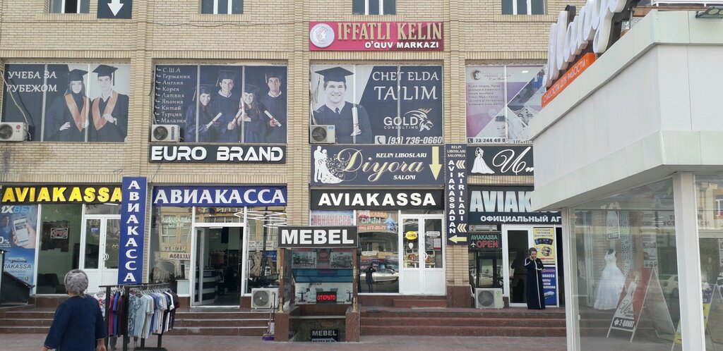 Educational center Iffatli Kelin, Fergana, photo