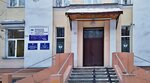 Мурманский арктический университет (ул. Капитана Егорова, 15, Мурманск), вуз в Мурманске