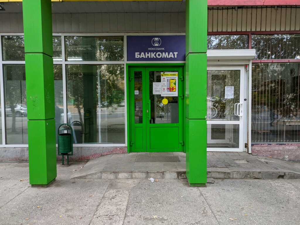 Grocery Pokupochka, Volgograd, photo