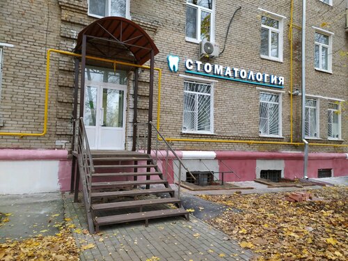 Импламед ул орджоникидзе 84 корп 6 фото Медицинский центр Профилактик, медцентр, клиника, Ботаническая ул., 33, корп. 6,