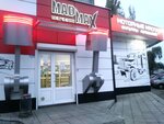 Mad Max (ул. Энгельса, 105), магазин автозапчастей и автотоваров в Курске