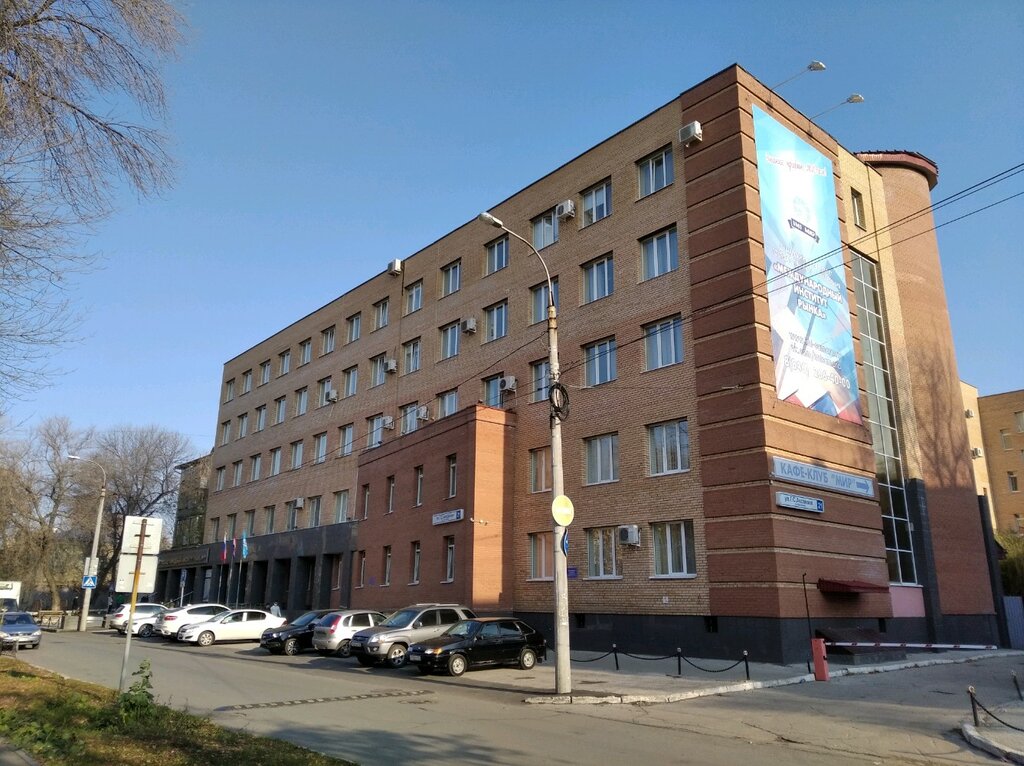 Education infrastructure IMI-University - Faculty of economics and management, Samara, photo