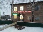 Оправа Оптика- № 1 (selo Yazykovo, ulitsa Pushkina, 22) ، متجر أدوات بصرية