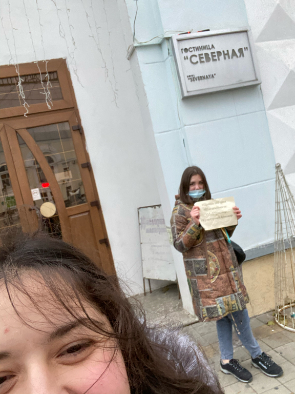 Фото Северная