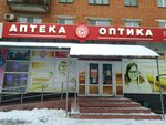 Брянскфармация (Krasnoarmeyskaya Street, 44) ، صيدلية