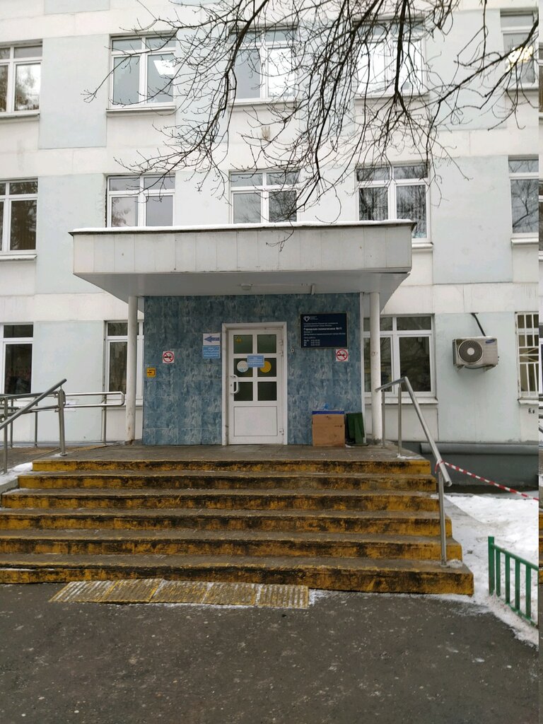 Polyclinic for adults Diagnostic Clinical Center No. 1, Branch No. 6, Moscow, photo