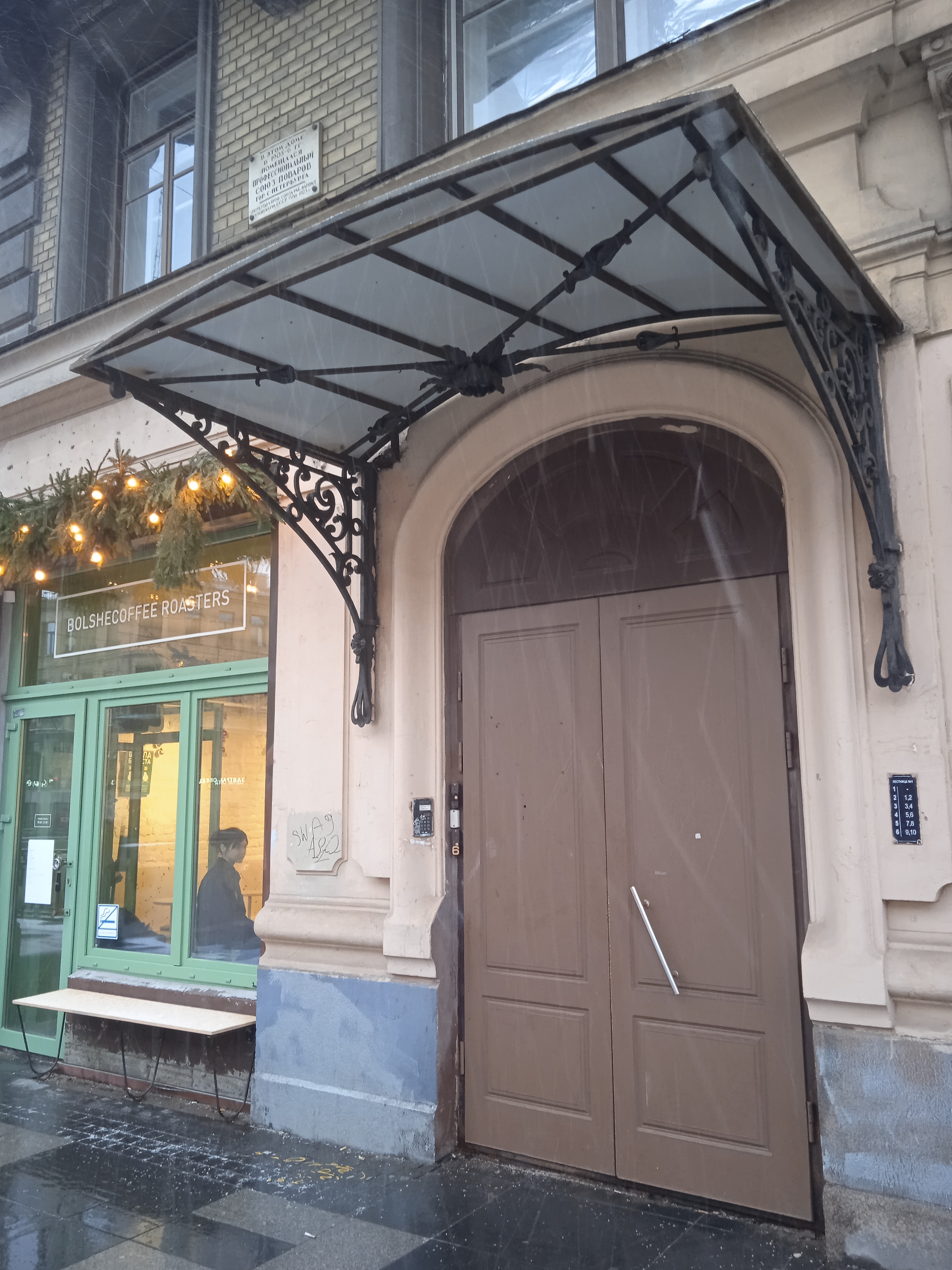 Фото Гранд Классик