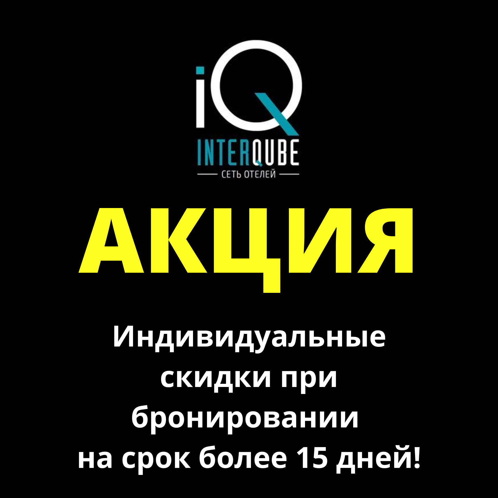 Фото InterQube на Третьяковке