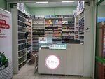 Sky Tobacco (ulitsa Melnikayte, 78), tienda de vapeo