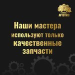 Evrasia Avtotrio (ул. Шкотова, 13, Хабаровск), ремонт грузовых автомобилей в Хабаровске