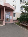 Ремонт обуви и изготовление ключей (Vyacheslava Klykova Avenue, 35), shoes repair