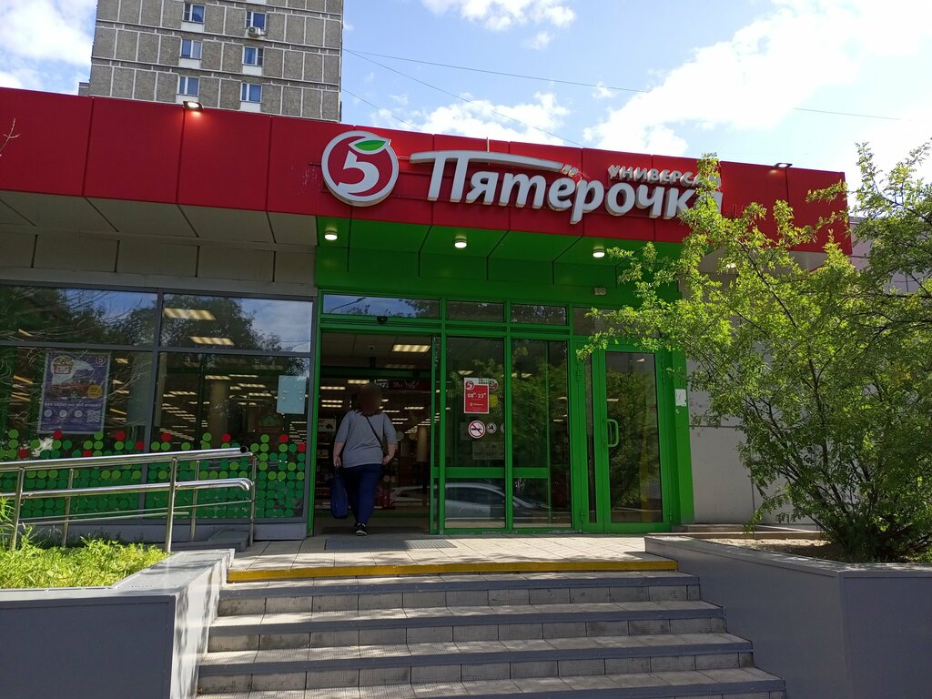 ATM T-Bank, Moscow, photo