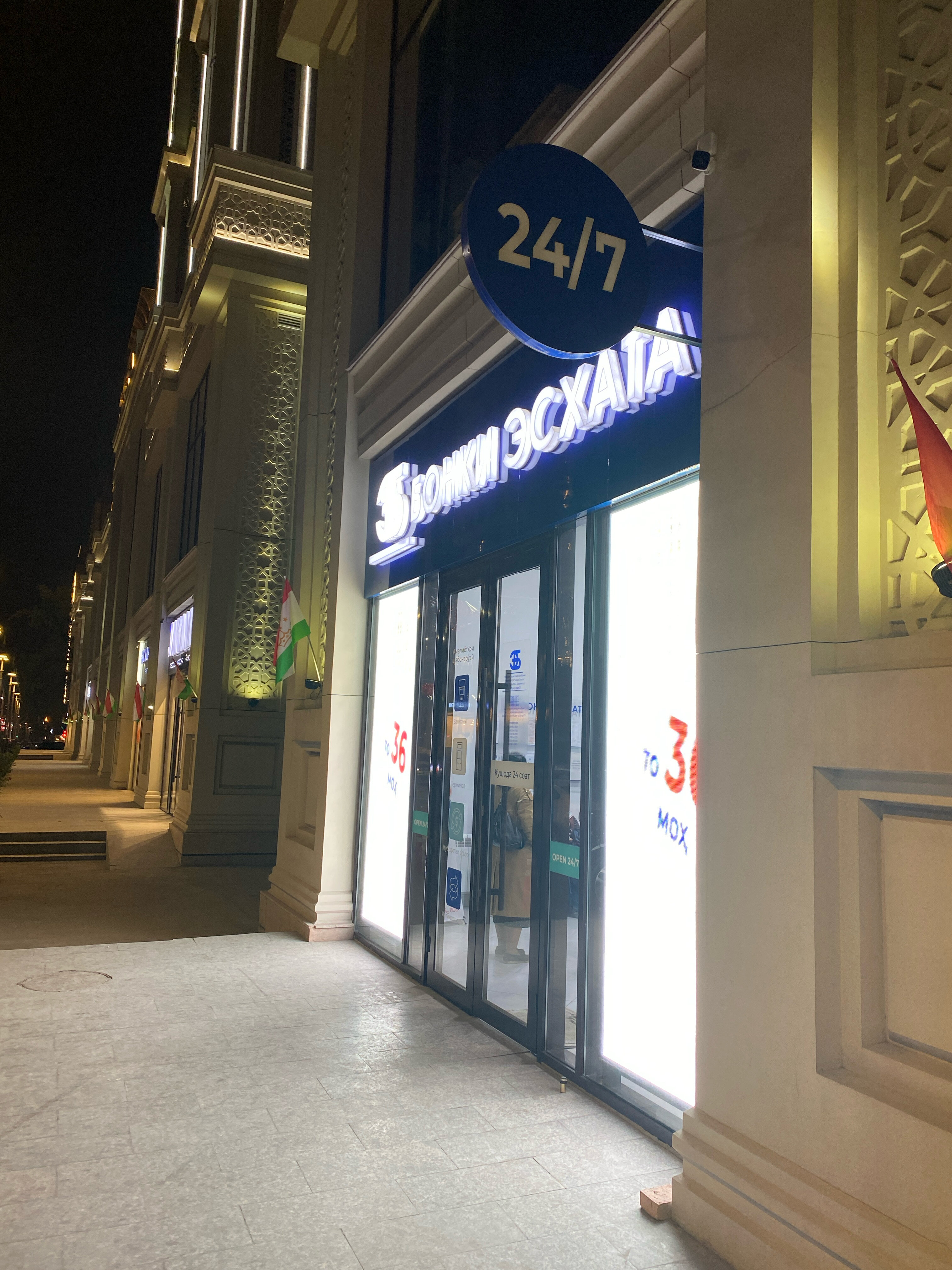 Frantsiyaning seksual rasmlari