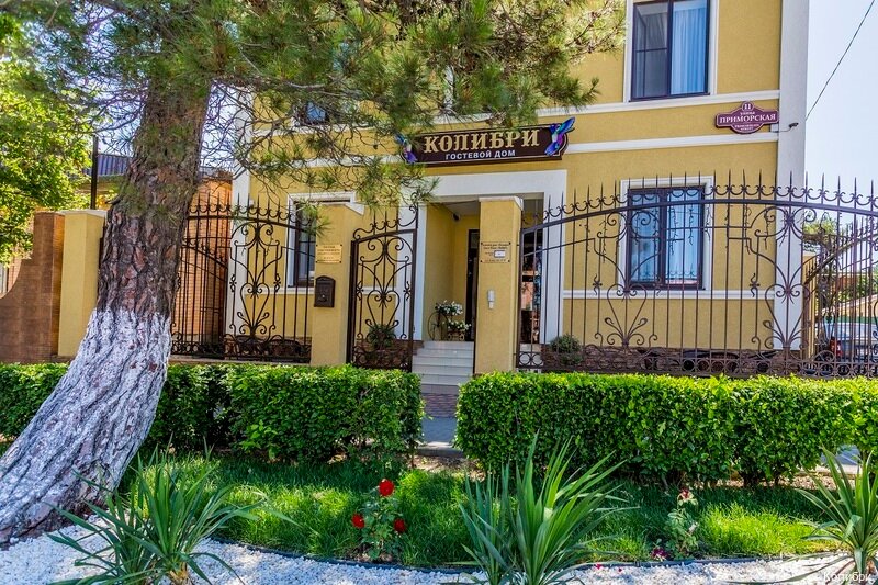 Guest house Colibri, Gelendgik, photo