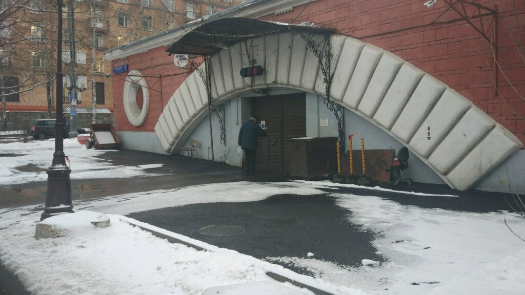 Garage cooperative Progress, Moscow, photo