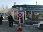 DV-Areal (60-Letiya Oktyabrya Avenue, 162к1Г), fish and seafood