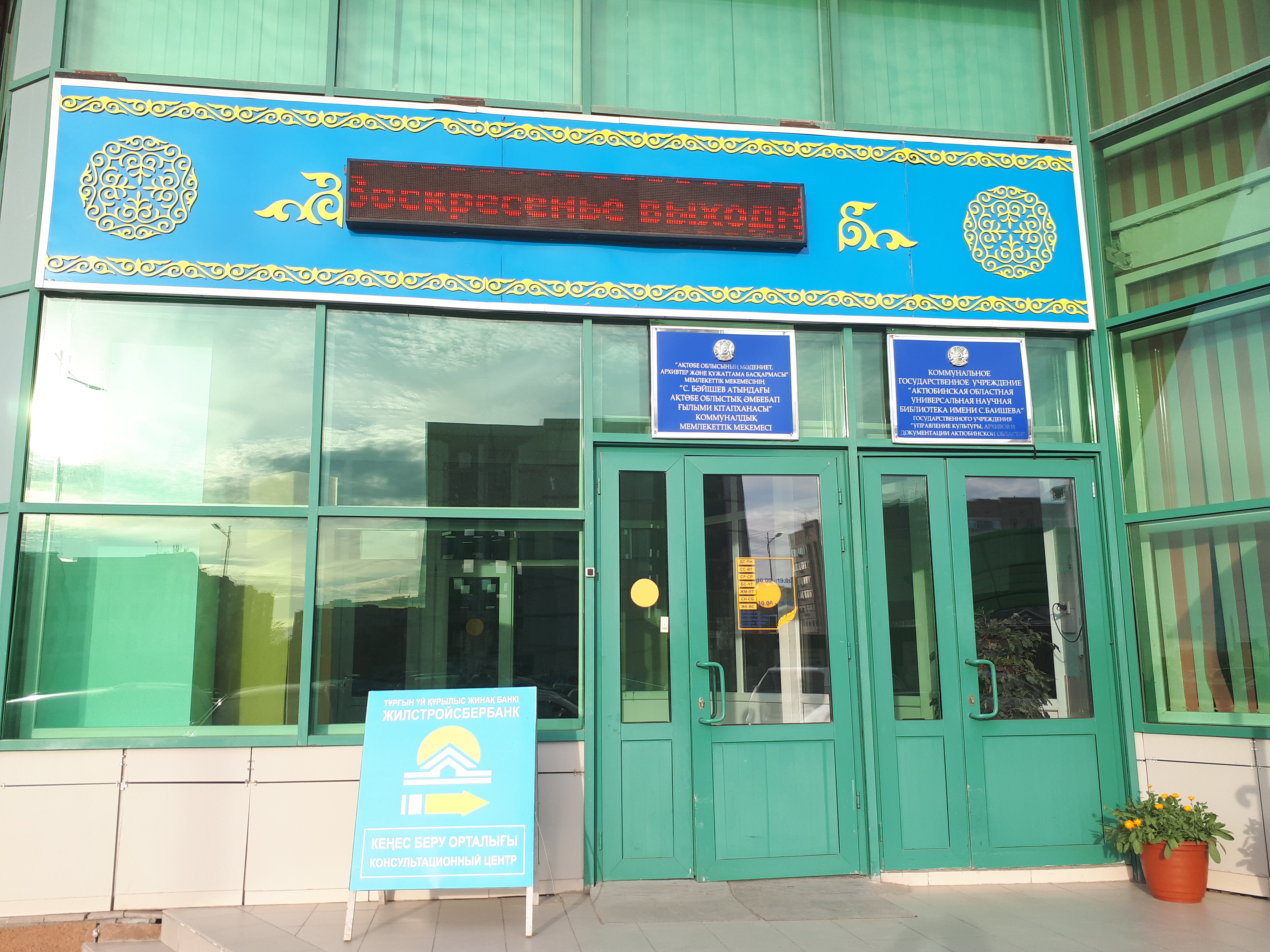 Қыздық перде мен клитордың фотосуреттері